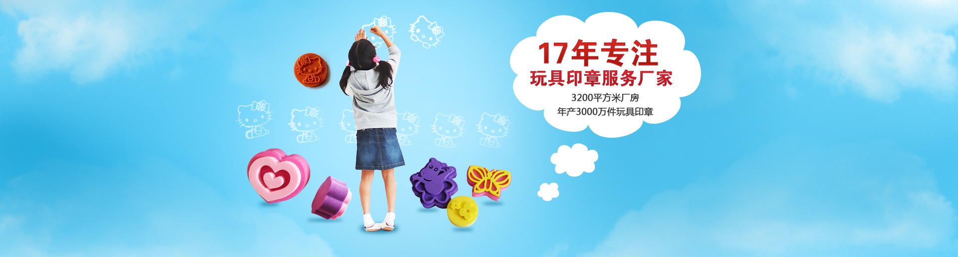 首页Banner1